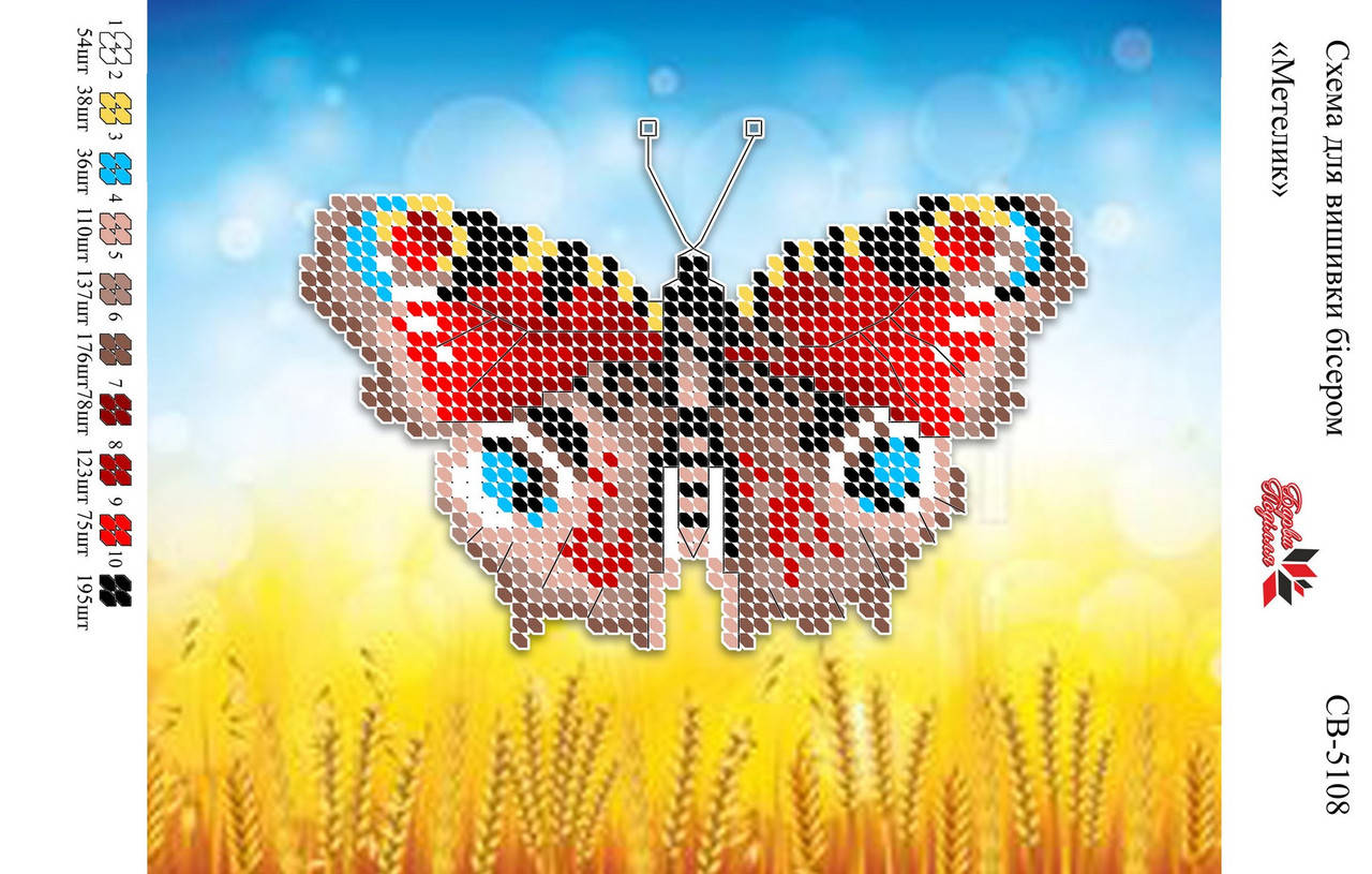 

Вышивка бисером СВ 5108 формат А5