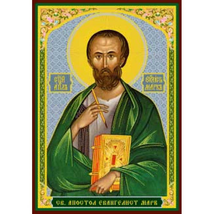 

Марк Евангелист 156икона ламин 6х8см с зол и серебр. 700 видов