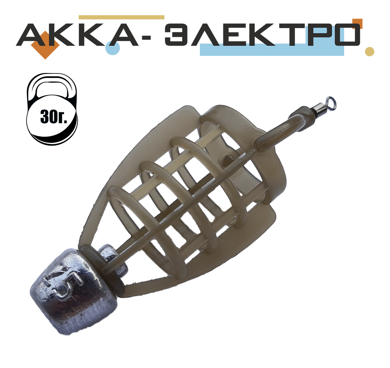 

Кормушка пластиковая ПУЛЯ малая 30г 10шт