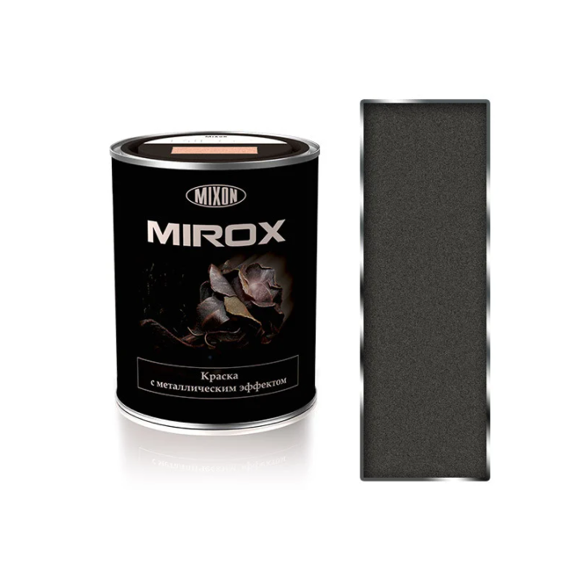

Термостойкая краска с металлическим эффектом Mixon Mirox №7010 0.75л