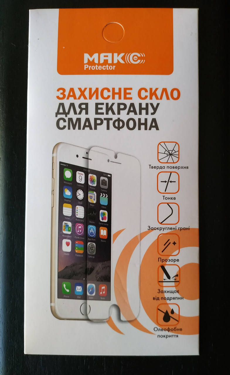

НОВОЕ защитное стекло Samsung J700/J710
