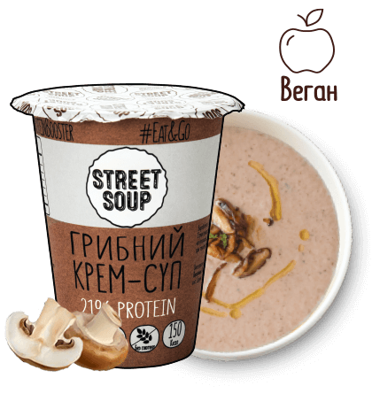 

Крем-Суп STREET SOUP грибной 50 г стакан