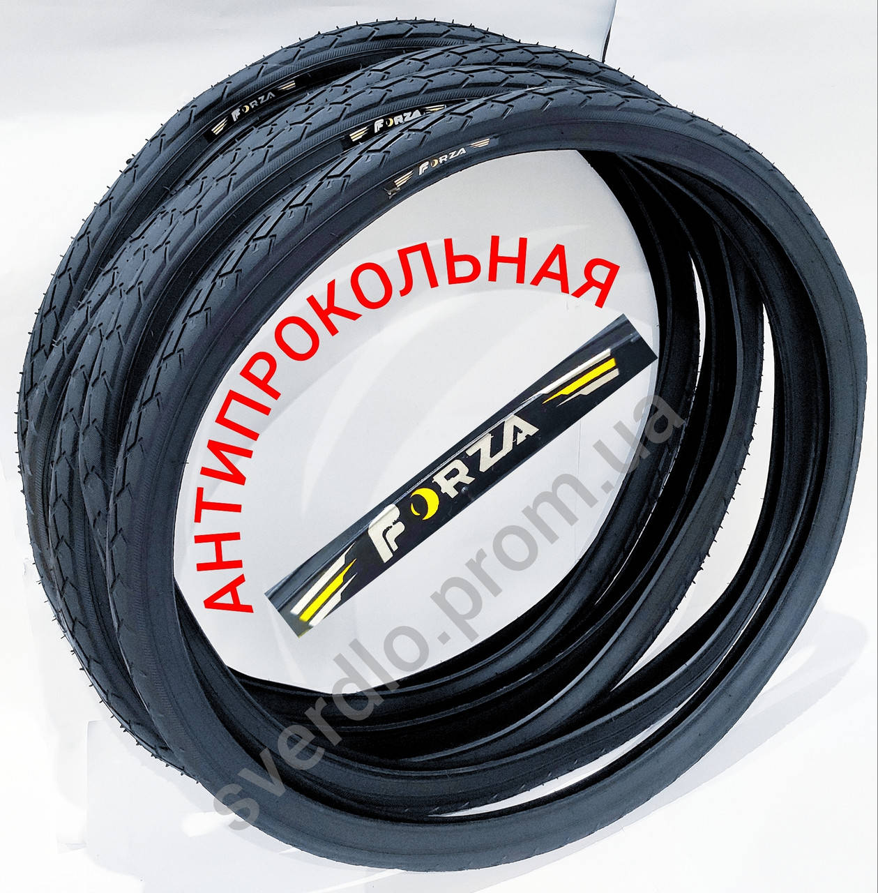 

Покрышка 28х1.75 (47-622) для велосипеда Антипрокольная Forza