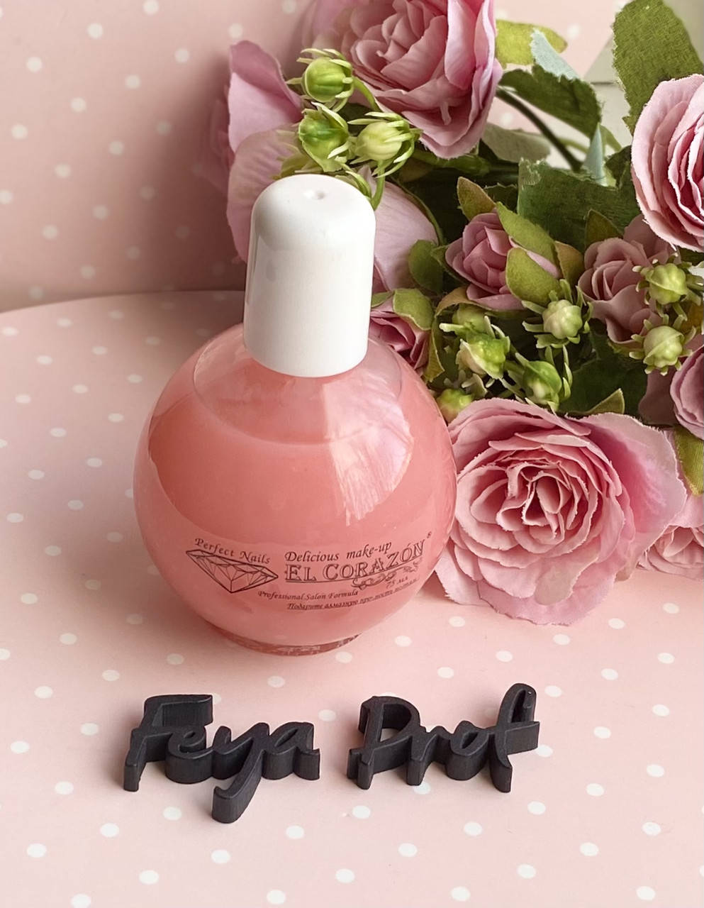 

№423 Натуральный активный БИО-ГЕЛЬ El Corazon 75мл, Алый