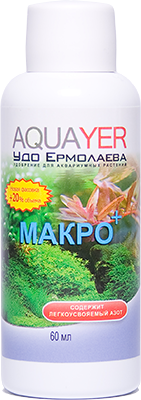 

AQUAYER, "Удо Ермолаева МАКРО+", 60 мл