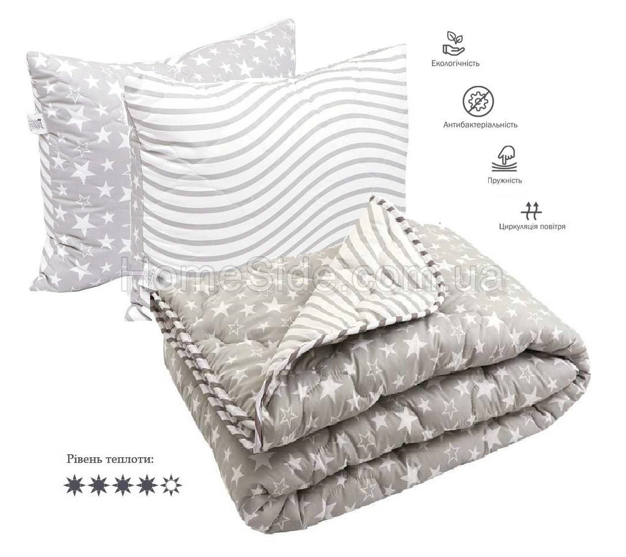 

Одеяло зимнее 200х220 евро + 2 подушки 50х70 двуспальное двустороннее антиаллергенное Star, Серый
