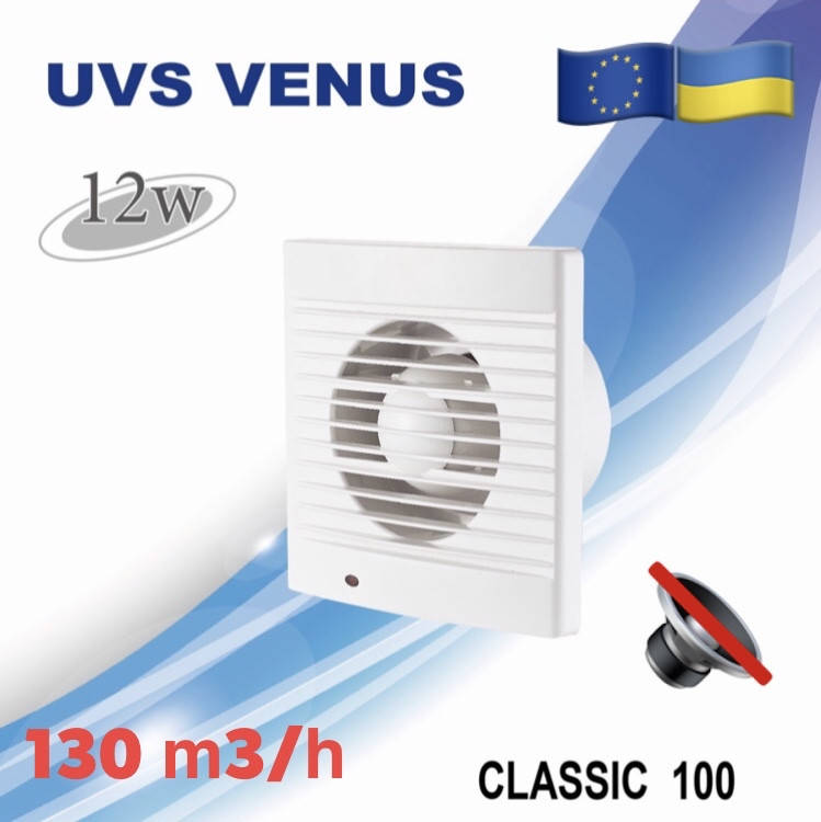 

Вытяжной бытовой вентилятор 100 мм «сильный» VENUS CLASSIC 100 С