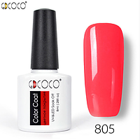 

Гель-лак GDCOCO 8 мл, №805 (морковно-красный)