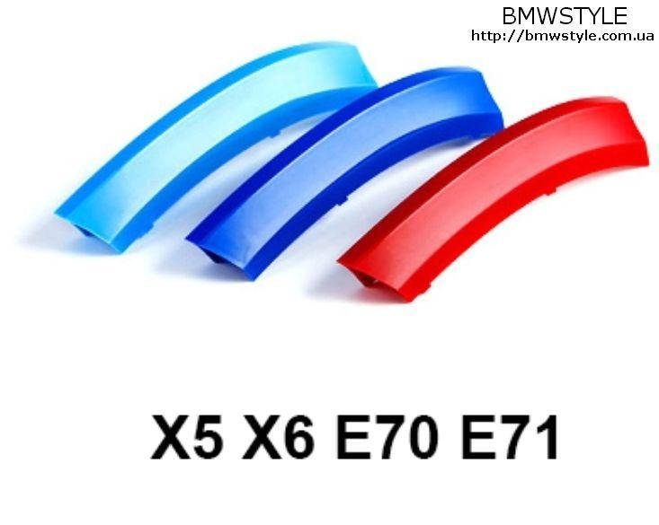 

Накладки на ноздри BMW X5 E70 X6 E71