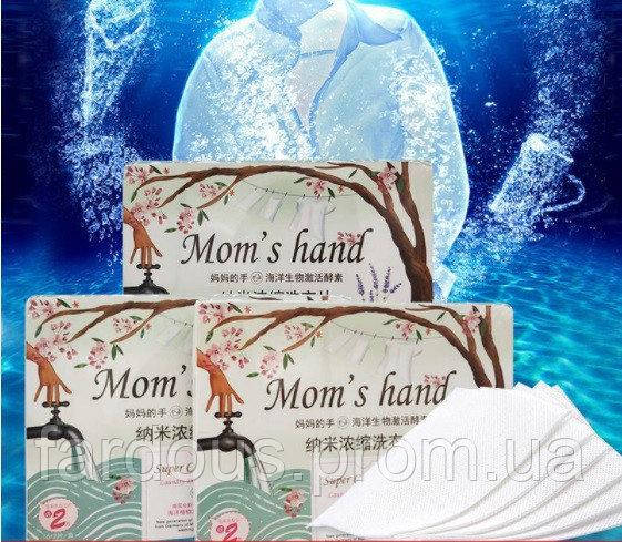 

Салфетки для стирки цветного белья
