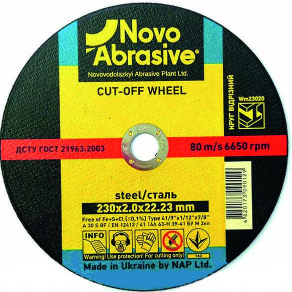 

Круг отрезной по металлу, 125 х 0,8 "НовоАбразив" (25) + нерж.