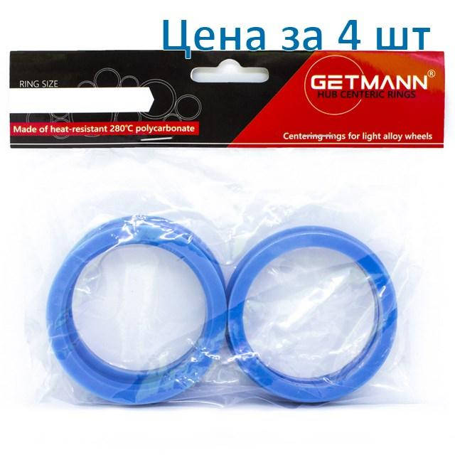 

Центровочные кольца Getmann 70.1 / 60.1 Термопластик 280°C