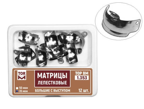 

Матрицы лепестковые большие с выступом ТОР 1.353