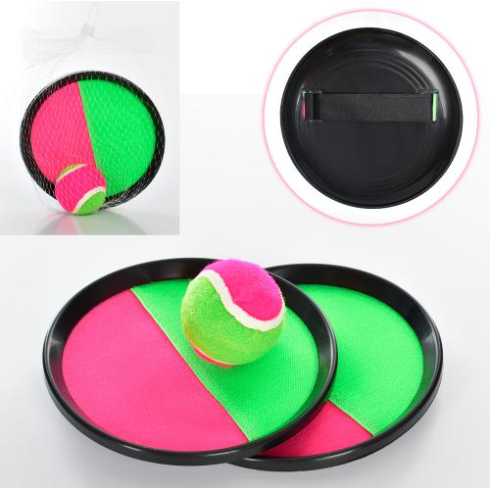 

Ловушка MR 0655 на липучке, 2шт, диам.18,5см, мяч 6см, в сетке.