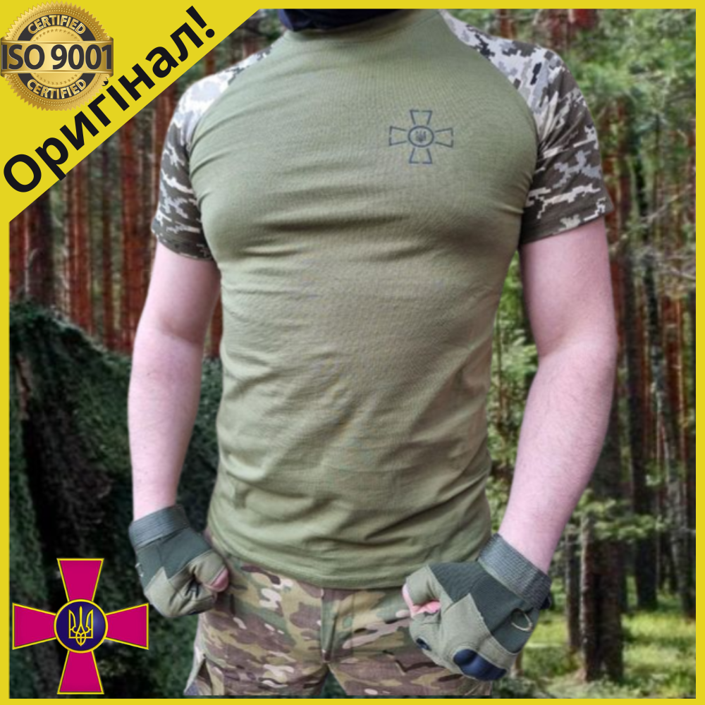 

Военная футболка с логотипом ЗСУ олива, тактическая футболка для ВСУ на лето, Оливковый