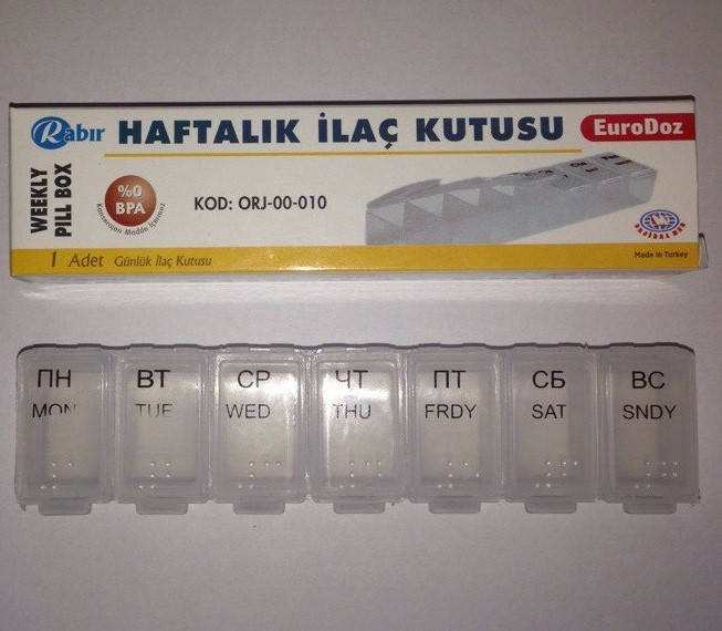 

Таблетница Неделя на 7 отделений, Турция