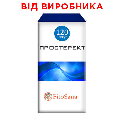 

Простерект, FitoSana при простатиті 120 капсул