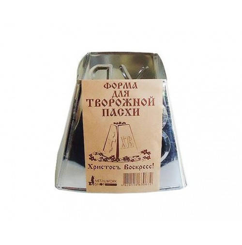 

Форма для творожной Пасхи на 1кг 12,5х13,5х9.5 см