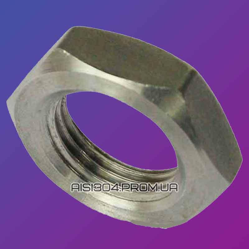 

Контргайка нержавеющая Ду 15 (1/2") AISI 304