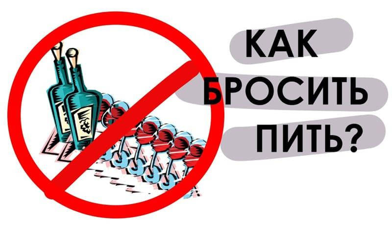 

Алкогольная зависимость лечится! - Kaddonal