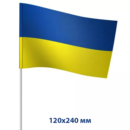 

Флажок Герб Ураины 120х240 мм, Черный