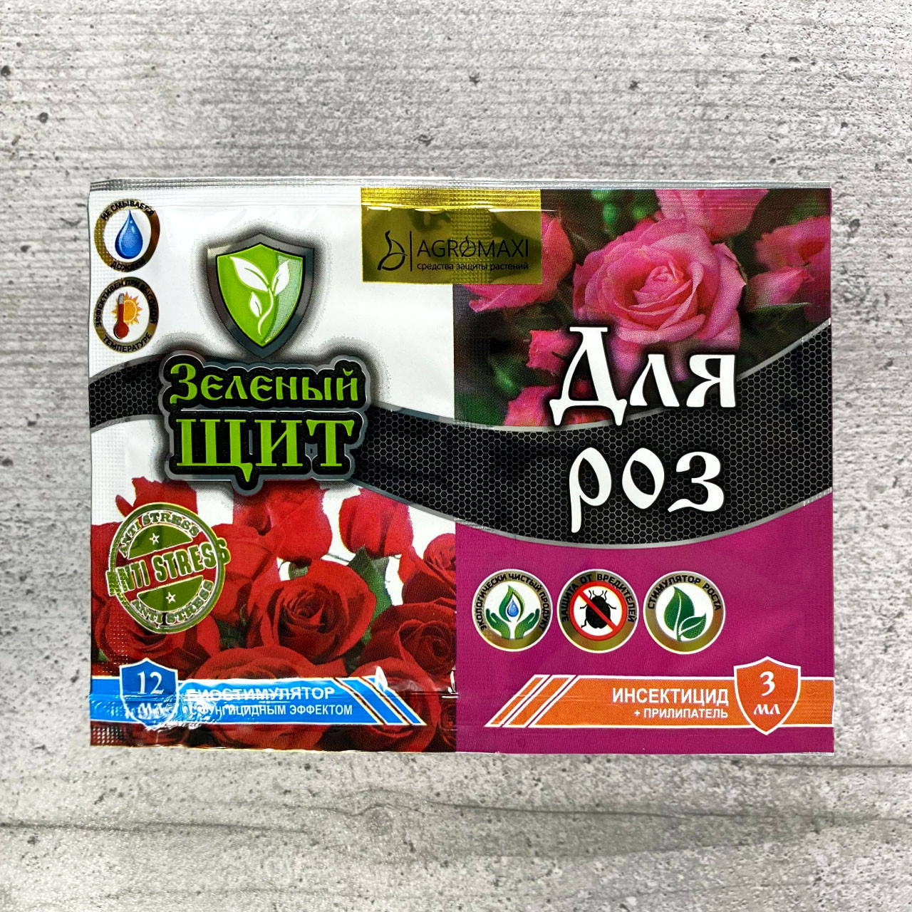

Инсектицид Зеленый Щит Для роз 3 мл + 10 г Агромакси