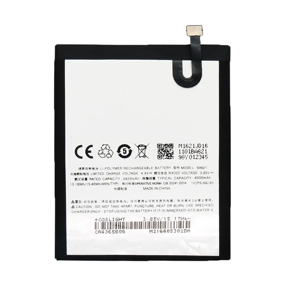 

Meizu M5 Note аккумуляторная батарея оригинал BA621 4000mAh