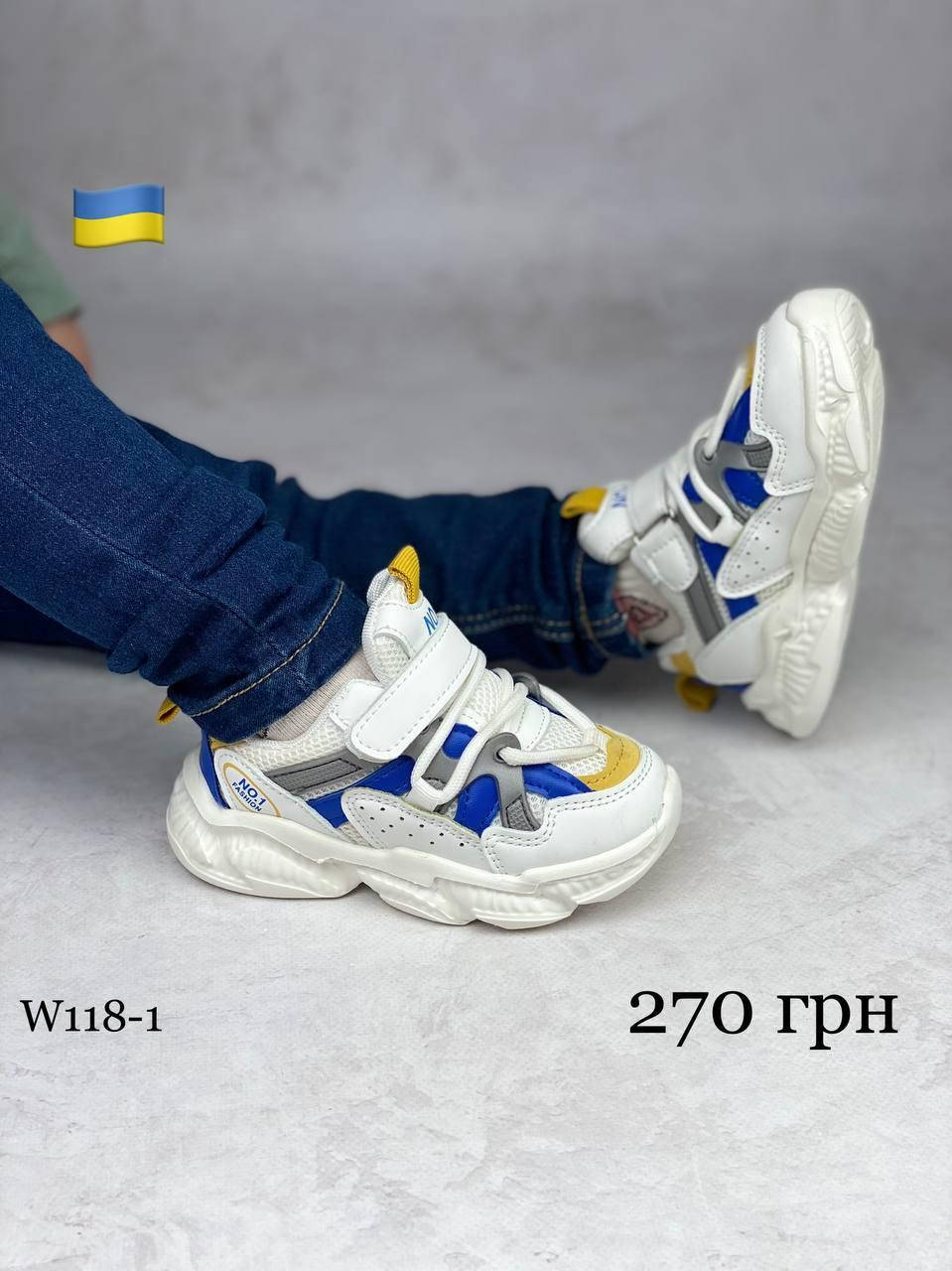 

Белые кроссовки для детей 25