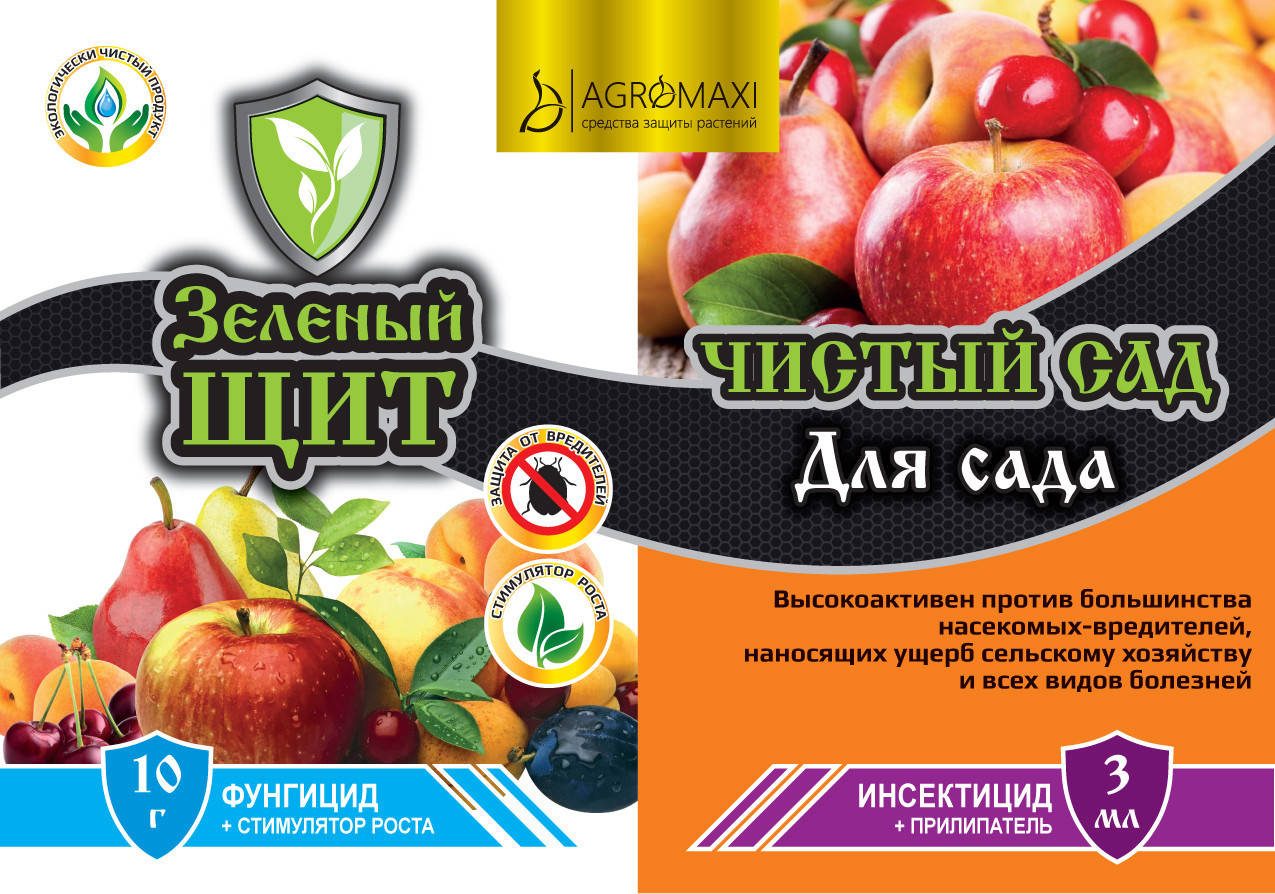 

Инсектицид+Фунгицид Для Сада 10г+3мл Зеленый щит