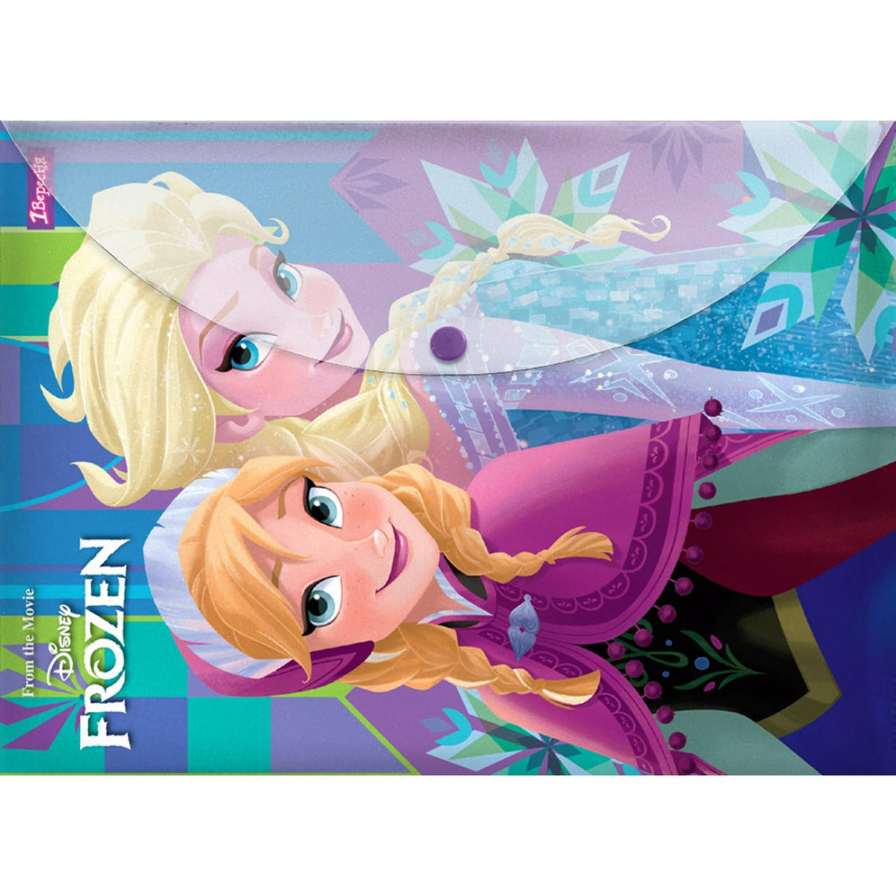 

Папка-конверт 1Вересня на кнопке А4 "Frozen" 491620
