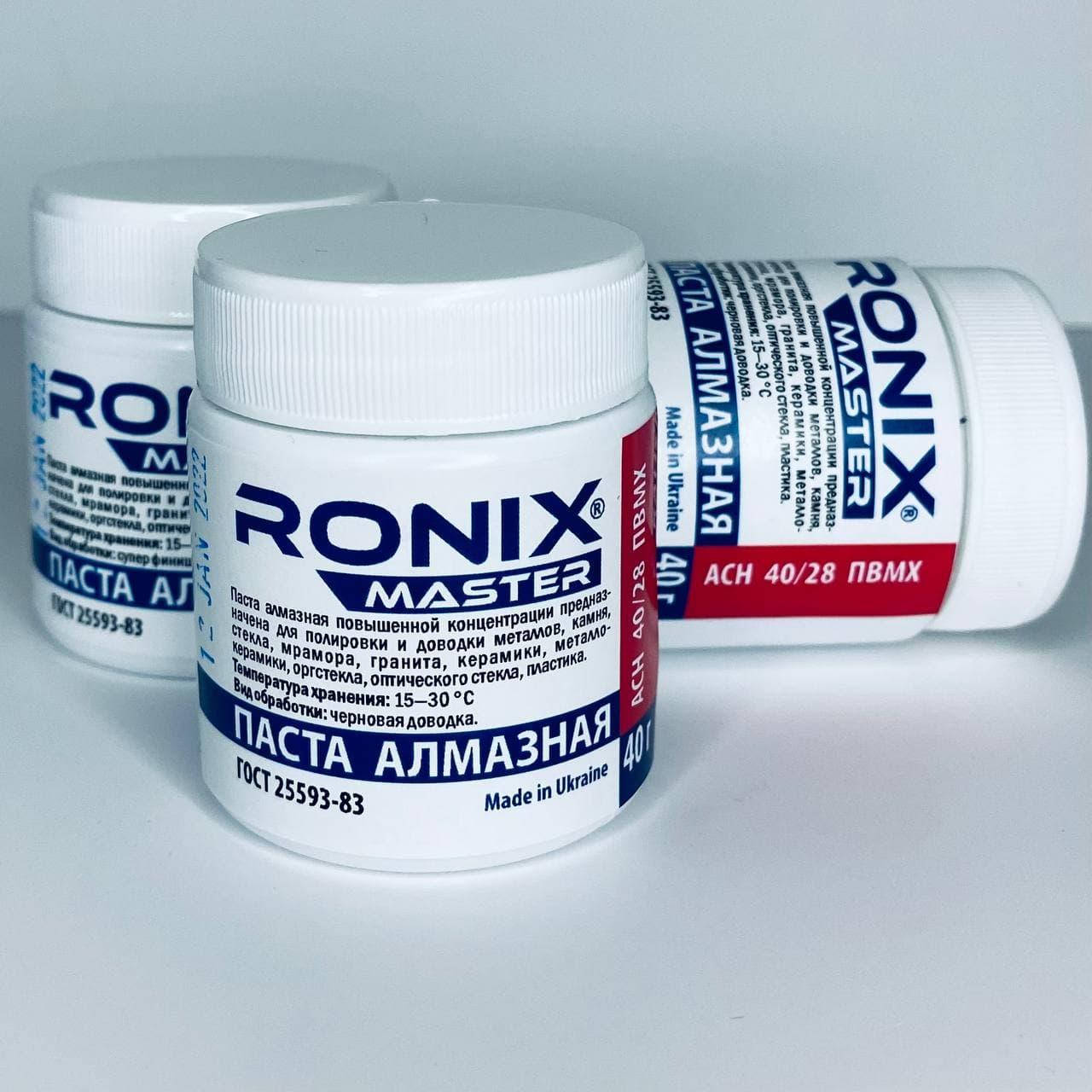 

Алмазная паста для камня и стекла АСМ зерно 40/28 ПВМХ (красная) 40 грамм RONIX master