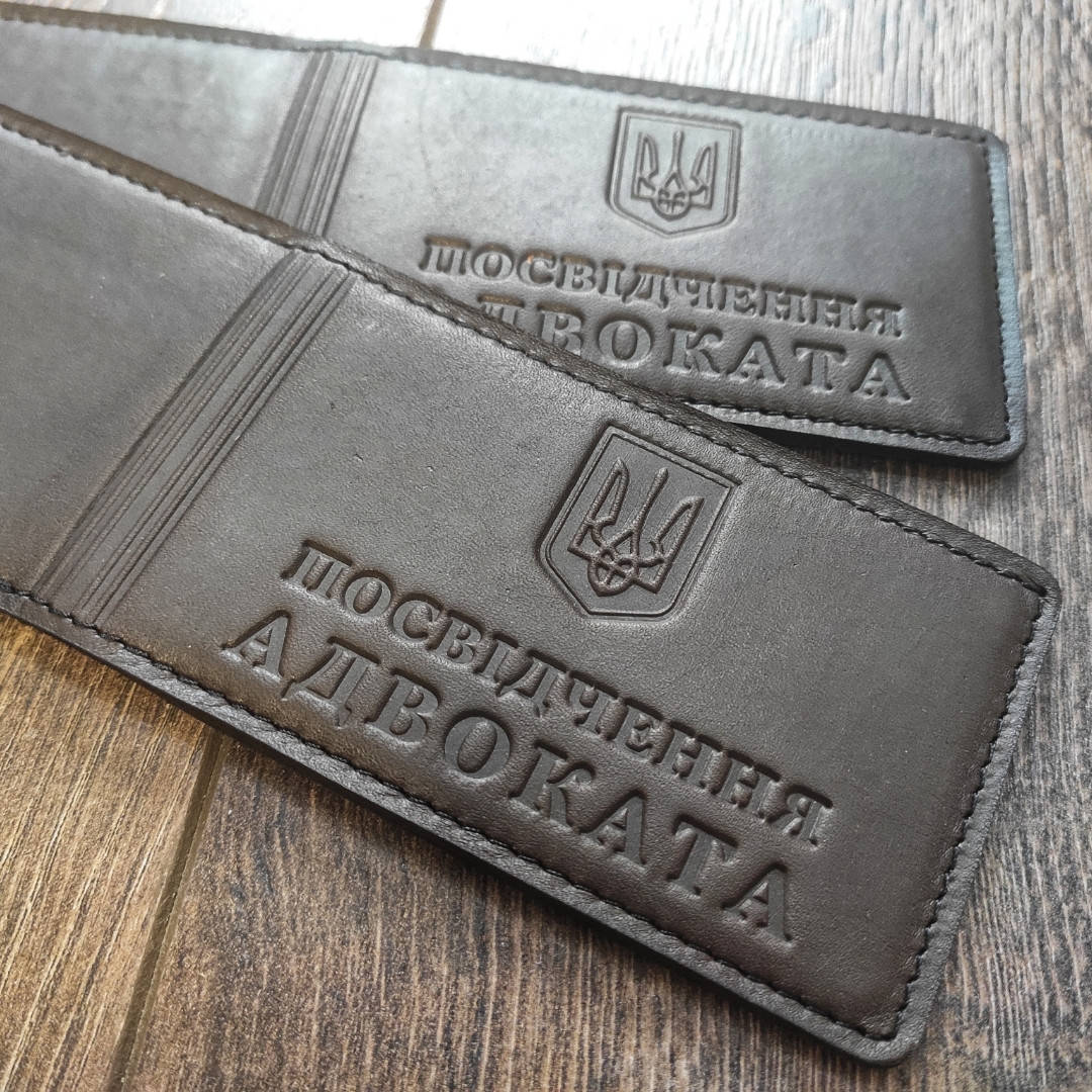

Обложка на удостоверение адвоката "Посвідчення адвоката" (коричнева), Коричневый