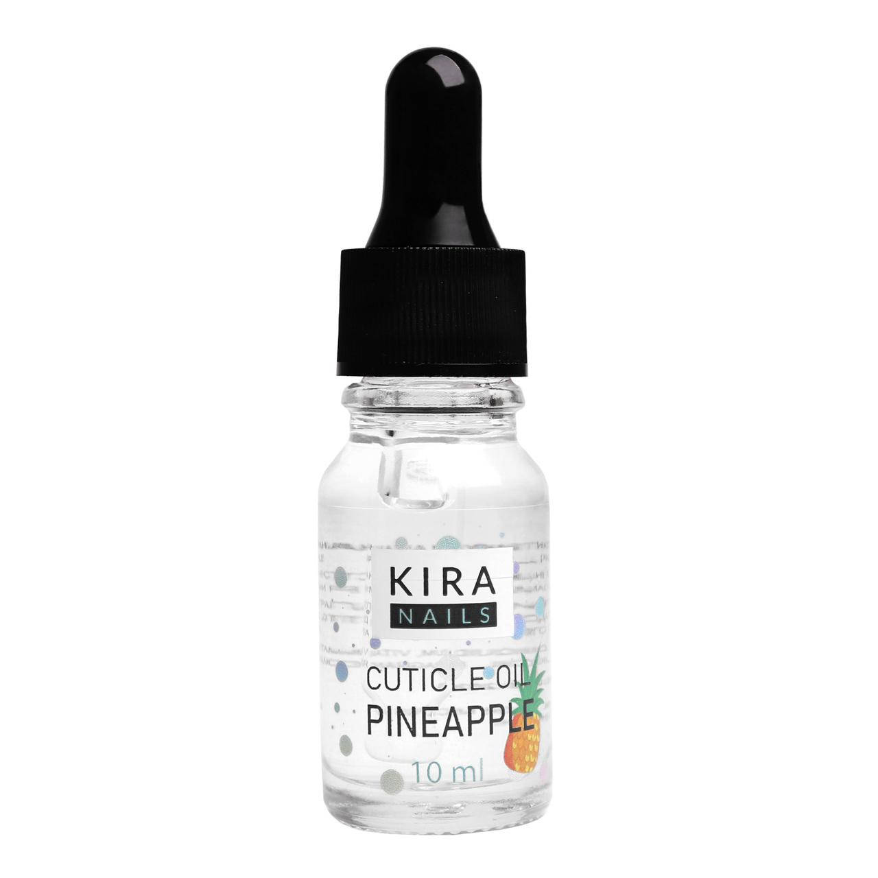 

Kira Nails Cuticle Oil Pineapple - масло для кутикулы с пипеткой, ананас, 10 мл