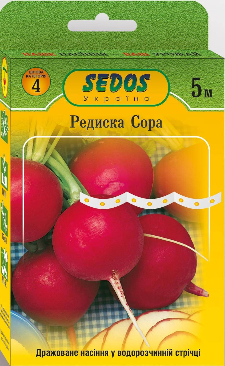 

Редис Сора, 5м, Sedos