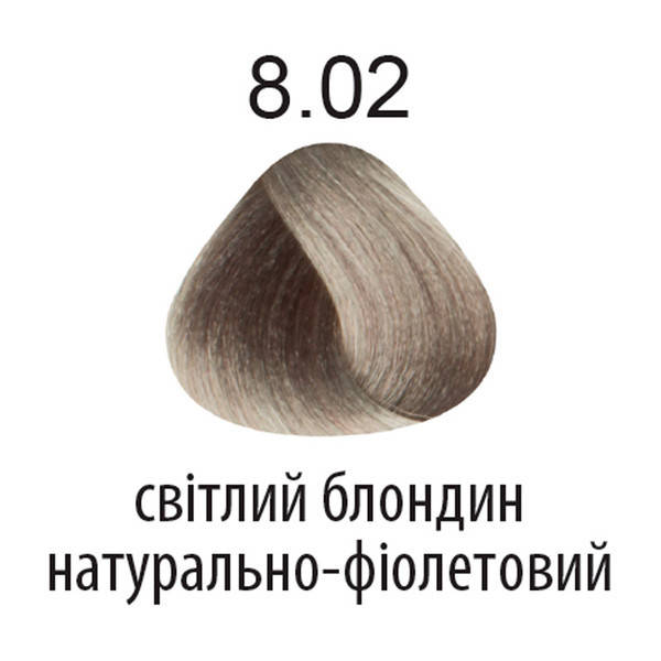 

Краска для волос KAARAL 360 100 мл 8.02 светлый блондин натурально-фиолетовый
