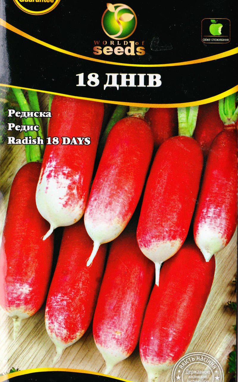 

Семена Редис 18 дней 3 г