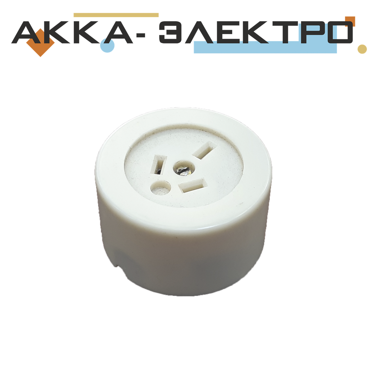 

Розетка 10А 250В СССР наружная