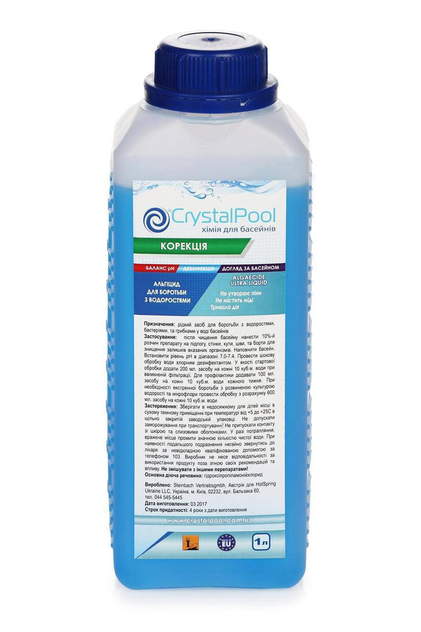 

Химия для бассейна Crystal Pool Algaecide Ultra Liquid 1 л