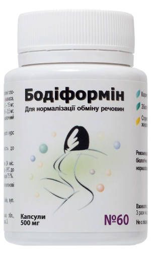 

Диетическая добавка Бодиформин 60капс.