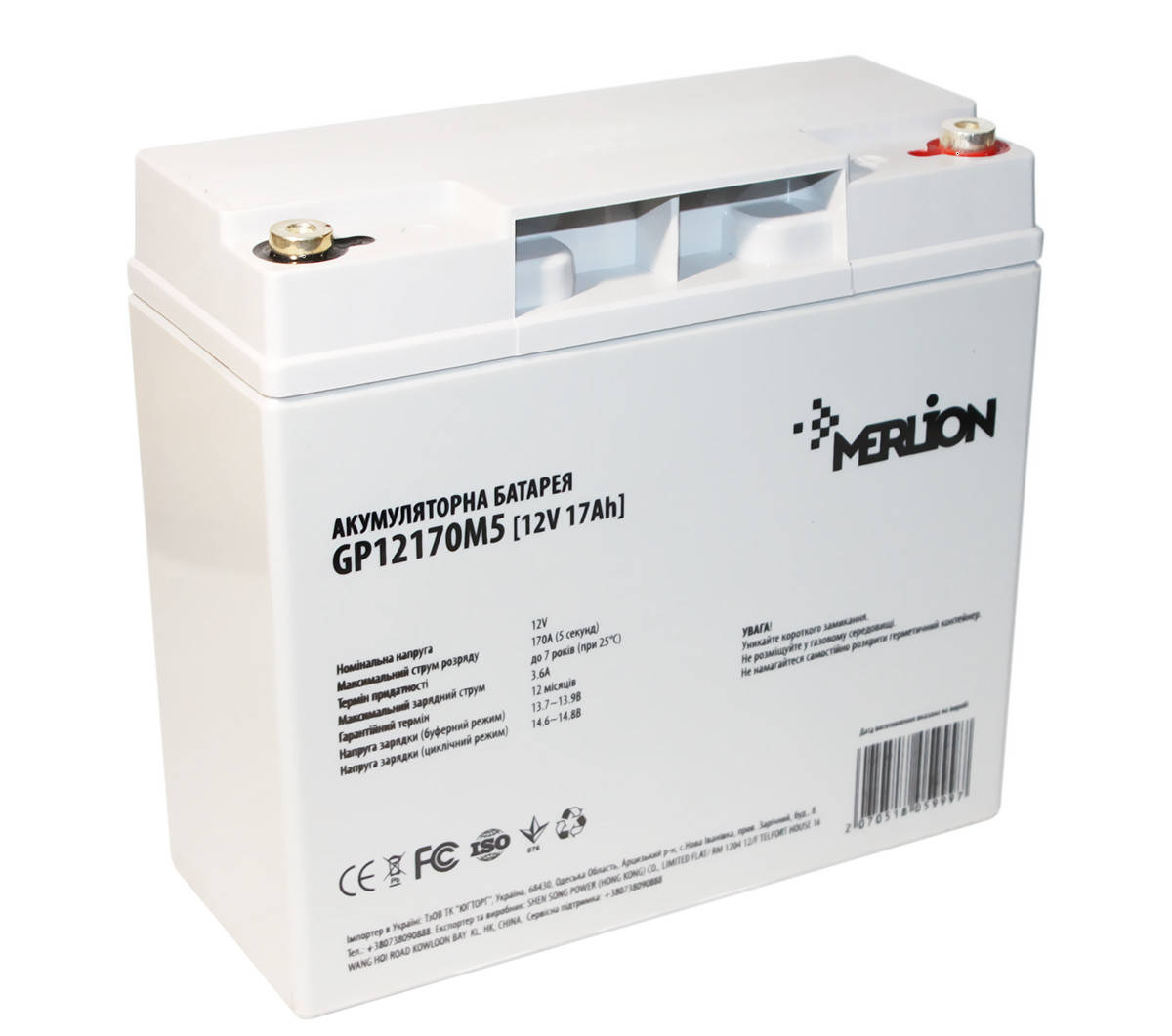 

Батарея до ДБЖ Merlion 12V-17Ah (GP12170M5)