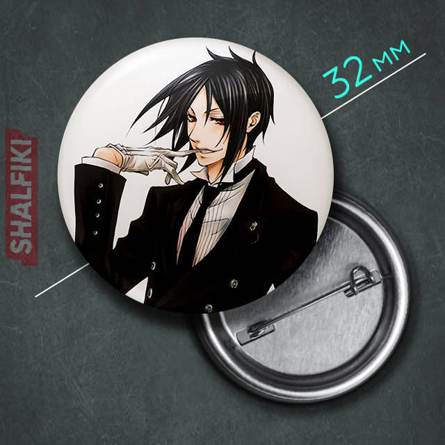 

"Себастьян Михаэлис (Тёмный дворецкий / Black butler)" значок круглый на булавке Ø32 мм