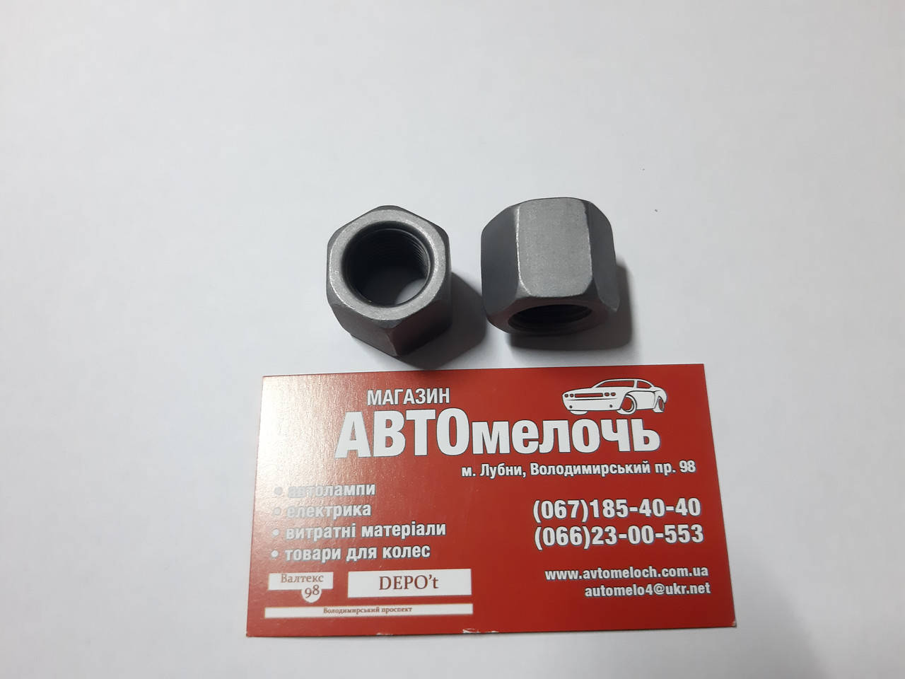 

Гайка высокая М16х1.5