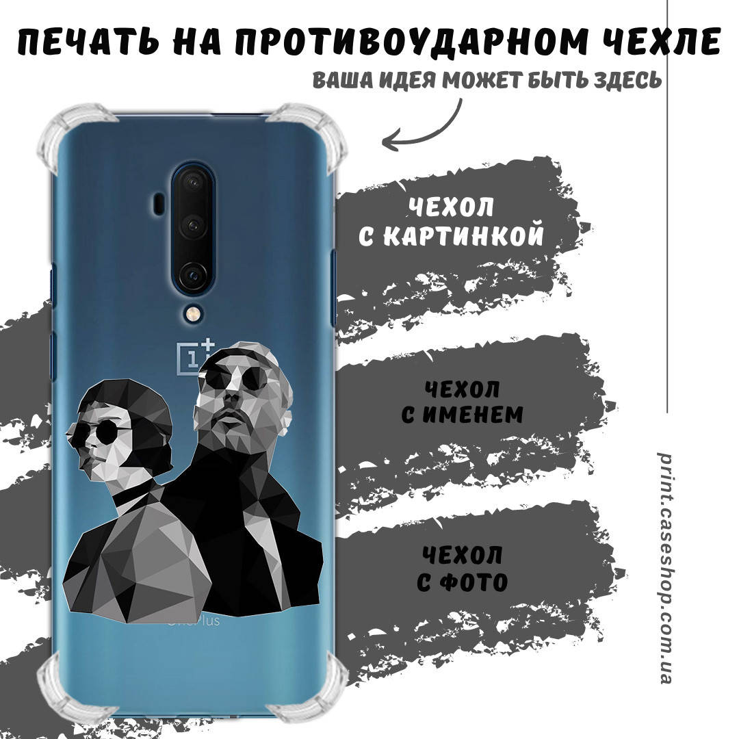 

Печать на противоударном чехле для OnePlus 7T Pro