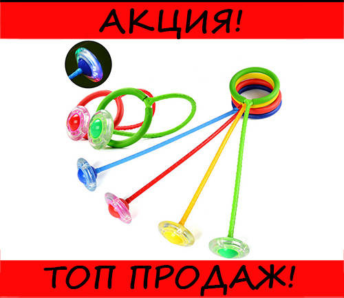 

Скакалка на ногу (LED колесо), протестировано