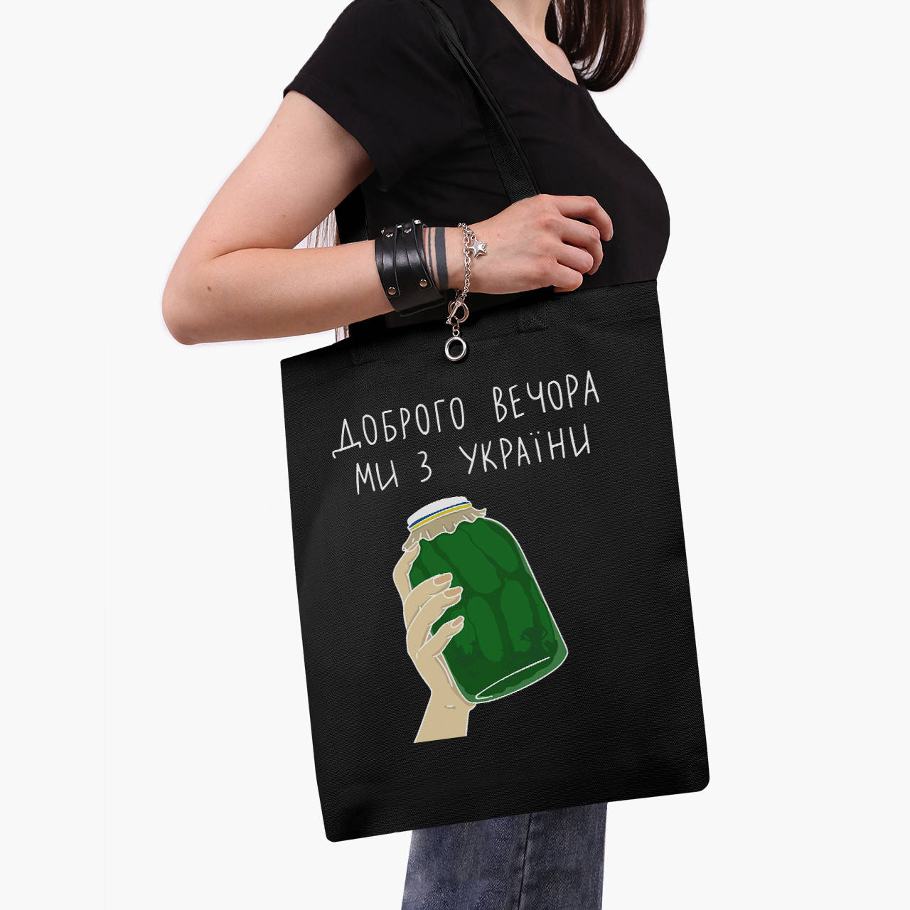 

Эко сумка Добрый вечер, мы с Украины! (Good evening, we are from Ukraine!) (9227-3732-BK) черная классическая, Черный