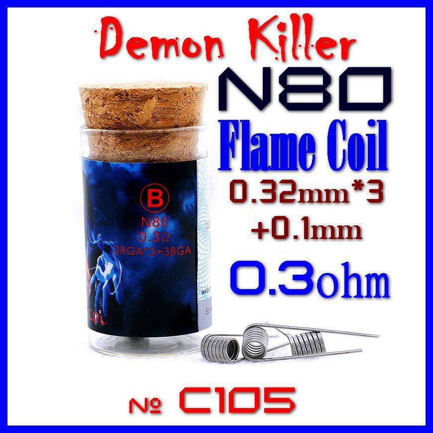 

С105 Demon Killer Flame Coil 0.3ohm. Нихром 0.32мм * 3 + 0,1 мм. Готовая спираль.