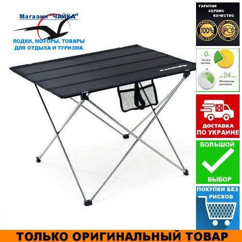 

Стол туристический складной Ranger Compact Hike-205; 51х55х74см Складной стол Рейднжер RA 1114.