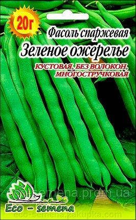 

Семена Фасоль спаржевая Зеленое Ожерелье, 20 г