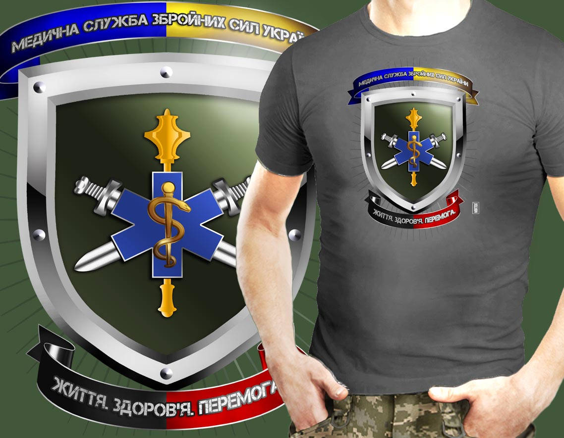 

Футболка мужская с принтом Шеврон Медицинская служба ЗСУ