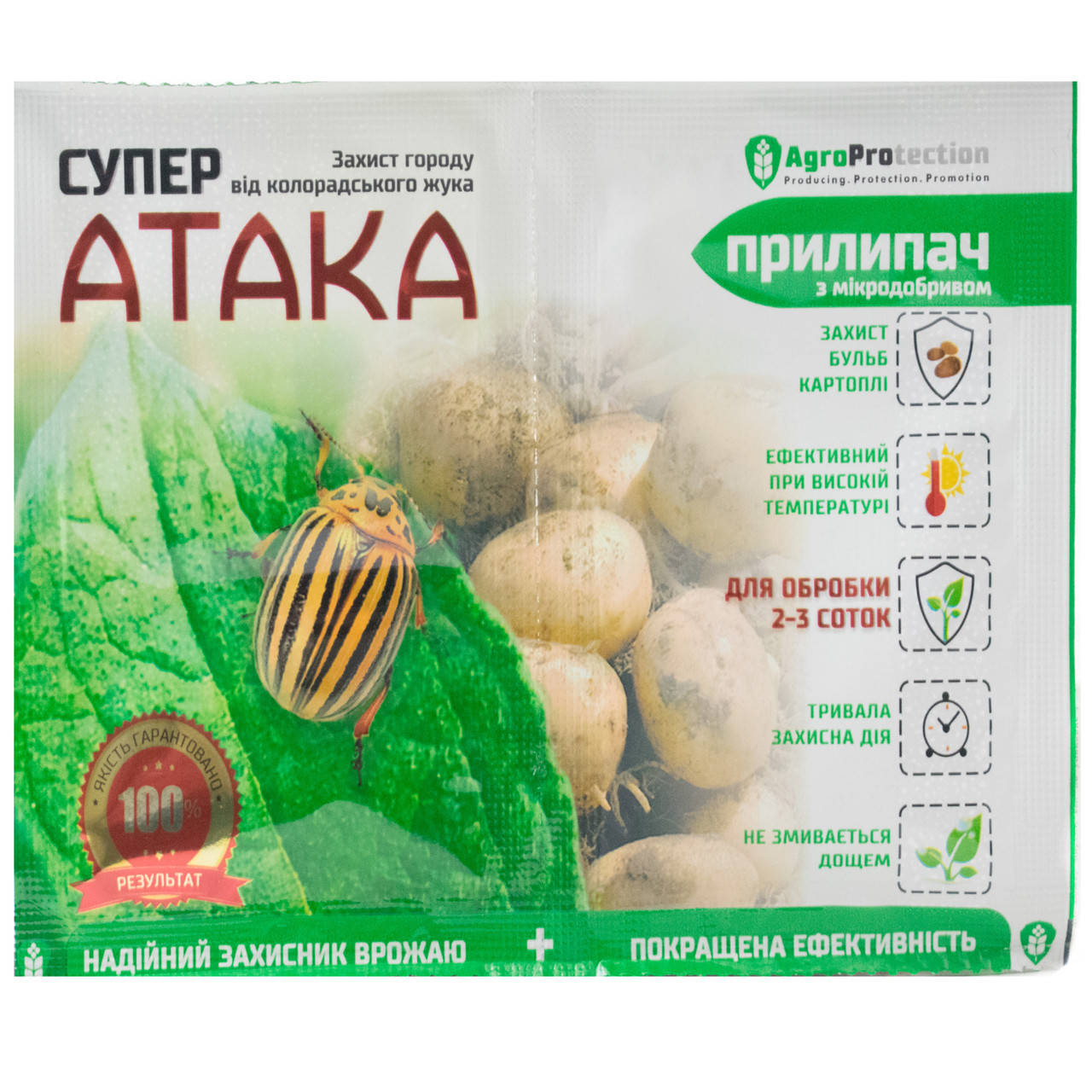 

Инсектицид Супер Атака 4 мл + прилипатель 10 мл AgroProtection